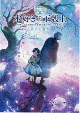 第七码头动画封面